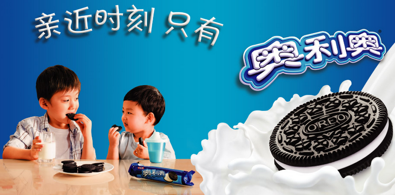奥利奥广告 
