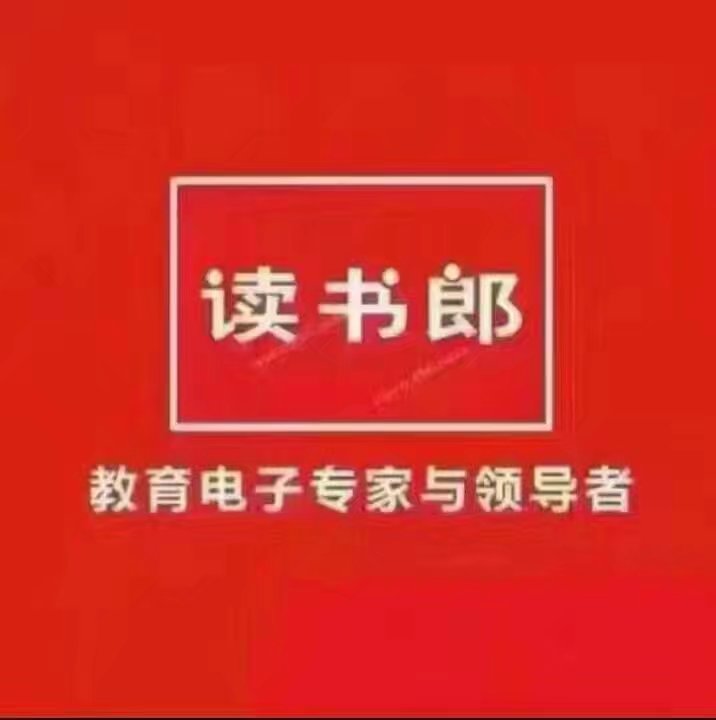 读书郎广告 