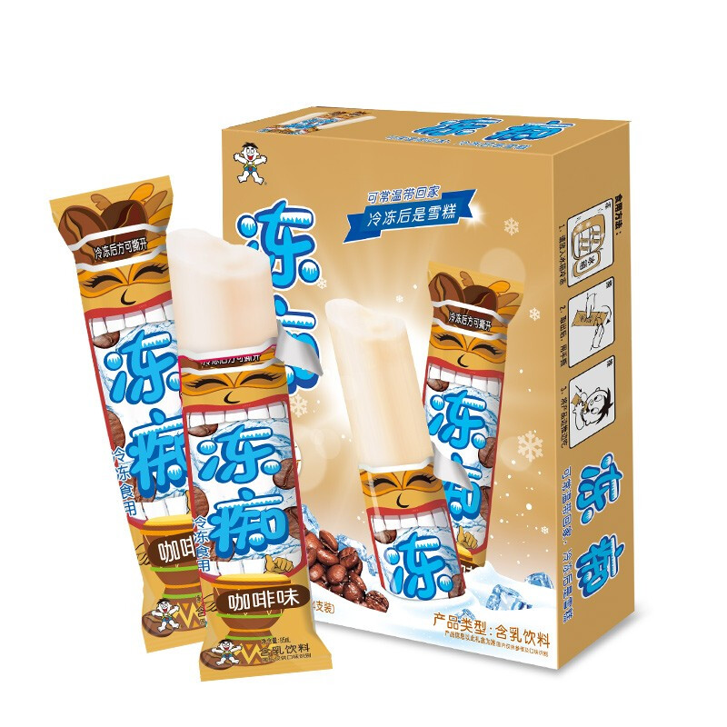 旺旺碎冰冰广告 