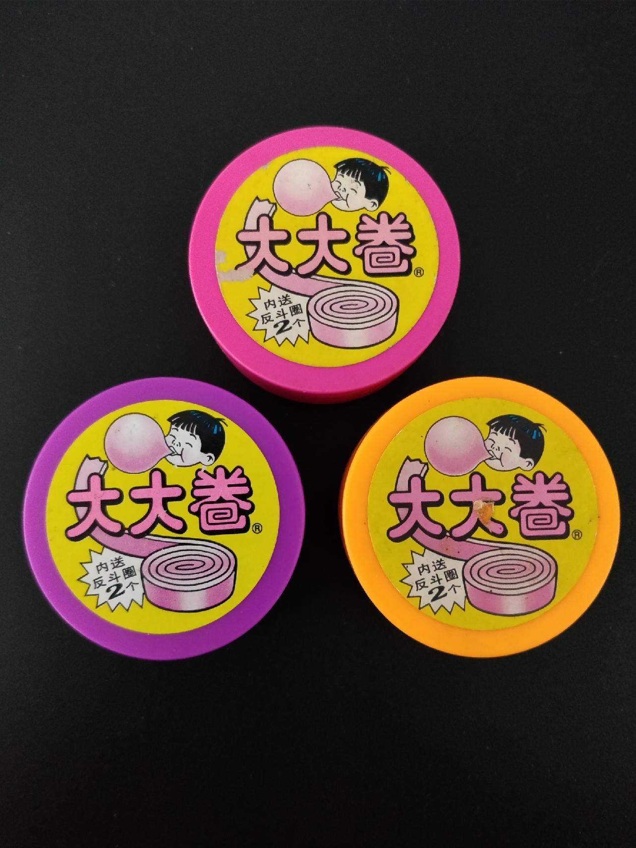 大大泡泡糖广告 