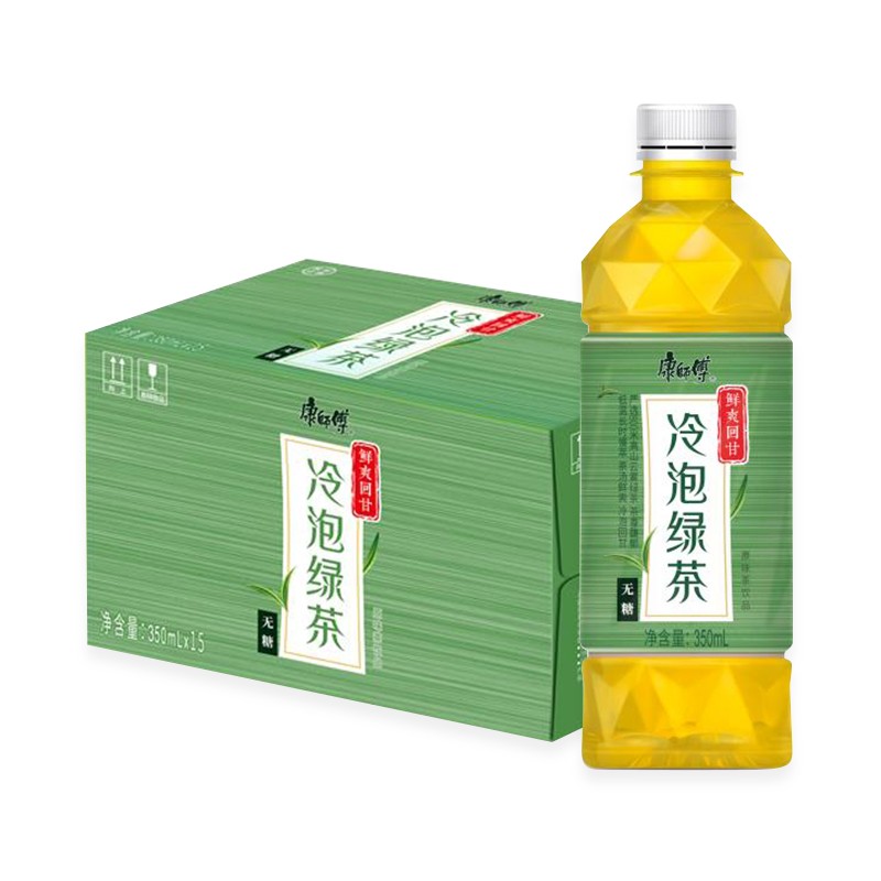 康师傅绿茶广告 