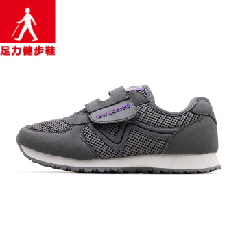 足力健老人鞋广告 足力健老人鞋广告