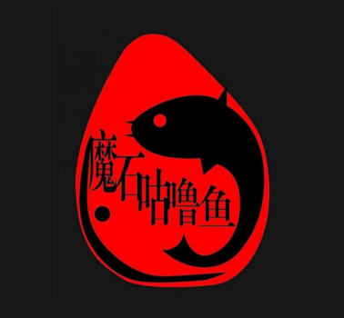 魔石咕噜鱼LOGO标志图片含义