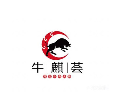 牛麒荟潮汕牛肉火锅LOGO标志图片含义
