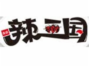 辣三国串串香火锅LOGO标志图片含义