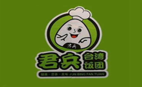 君兵台湾饭团LOGO标志图片含义