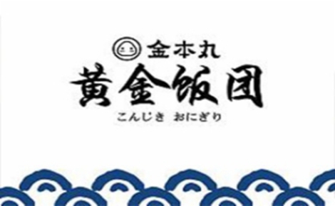 金本丸黄金饭团LOGO标志图片含义