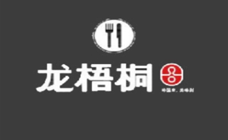 龙梧桐韩国料理LOGO标志图片含义