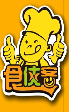 食侠客黄焖鸡LOGO标志图片含义