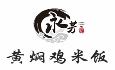 赵记永芳黄焖鸡米饭LOGO标志图片含义