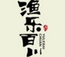渔乐百川鱼餐厅LOGO标志图片含义