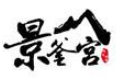 景釜宫韩餐LOGO标志图片含义