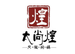 太尚煌焖锅LOGO标志图片含义