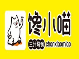 馋小喵三汁焖锅LOGO标志图片含义