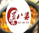 蜀八婆香汁焖锅LOGO标志图片含义