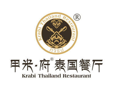 甲米府泰国餐厅LOGO标志图片含义