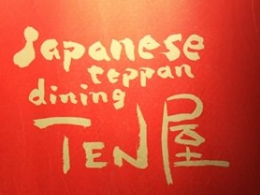 屋日式料理LOGO标志图片含义