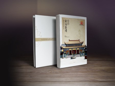 中国风画册设计案例赏析