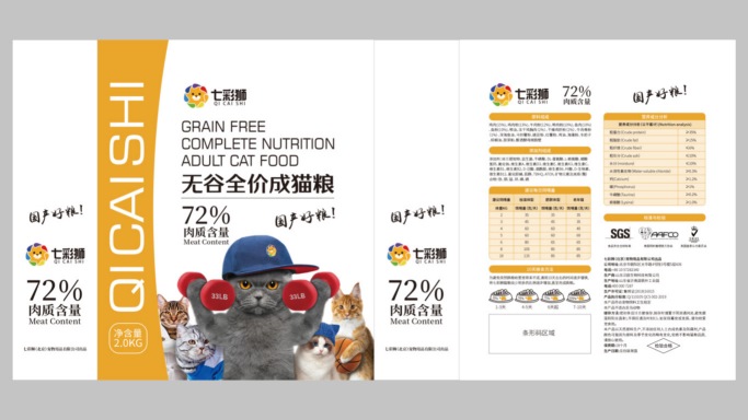 七彩狮猫粮包装设计案例赏析