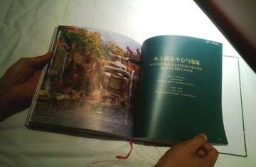 房县天悦酒店画册设计案例赏析