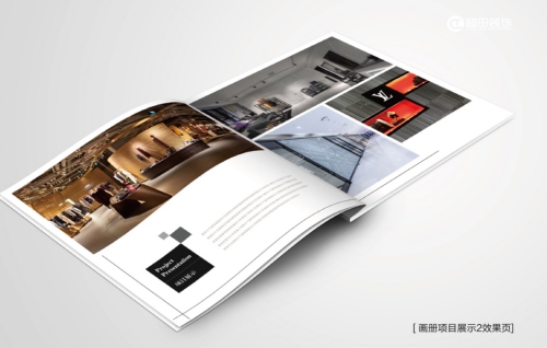 上海超田装饰公司画册设计案例赏析