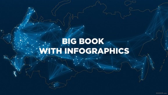 BIG BOOK信息图表画册设计案例赏析