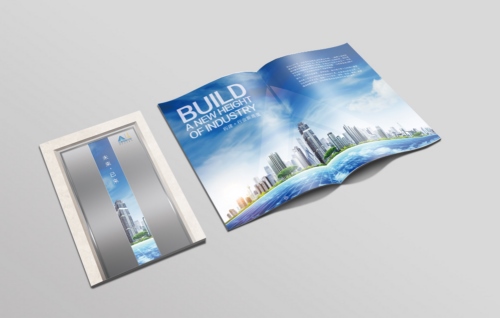 上海三荣电梯企业画册设计