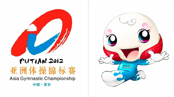 亚洲体操锦标赛LOGO