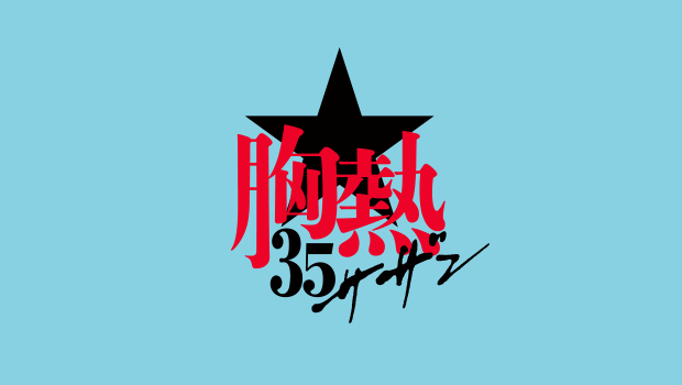 社交网站MySpace公布LOGO 