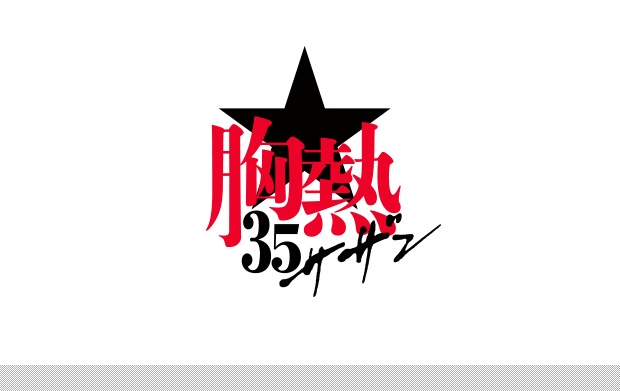 社交网站MySpace公布LOGO 