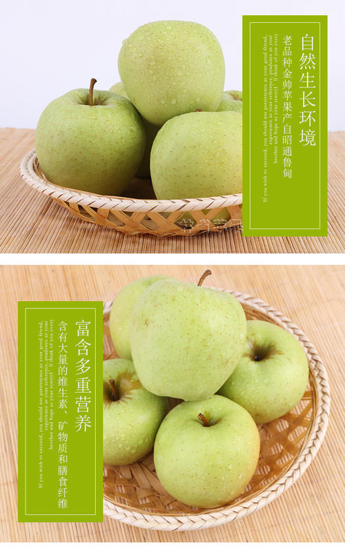 昭通金帅苹果特产包装盒该怎么设计