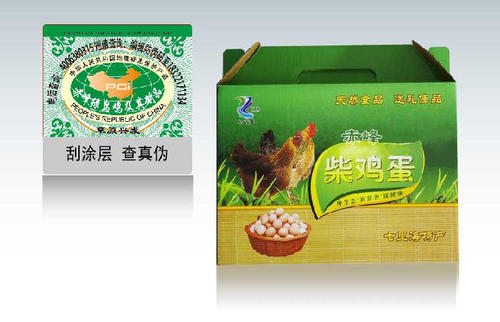 赤峰绿鸟鸡特产包装盒该怎么设计