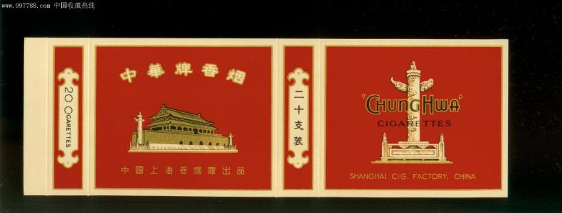“中华”牌卷烟特产包装盒该怎么设计