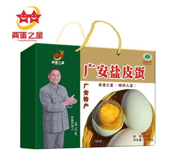 广安盐皮蛋特产包装盒该怎么设计