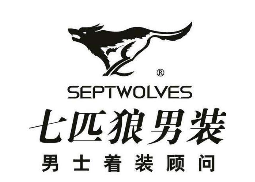七匹狼logo设计说明了什么
