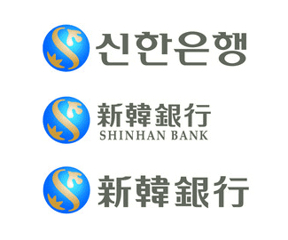 新韩银行标志logo