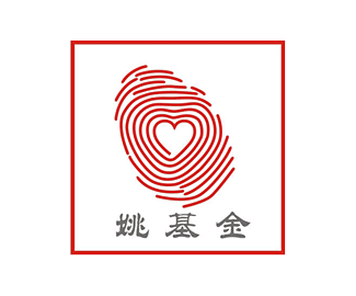 姚基金logo
