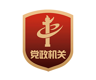 党政机关专用标志logo