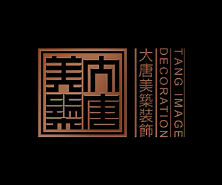 大唐美筑标志设计logo
