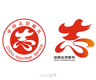 中国志愿服务标志logo