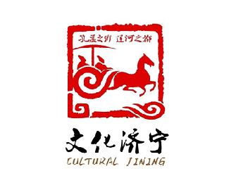 济宁旅游形象标志logo
