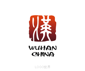武汉城市形象标志logo