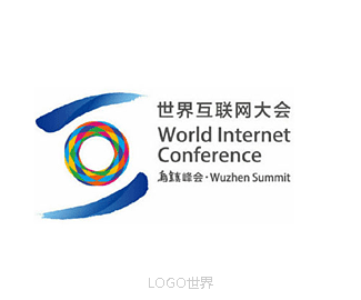 世界互联网大会标志logo