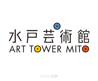 水户艺术馆标志设计logo