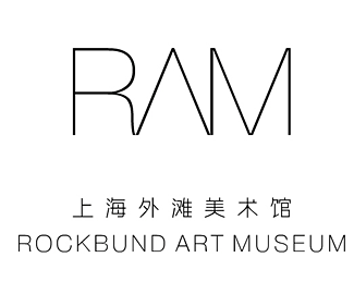 上海外滩美术馆标志logo