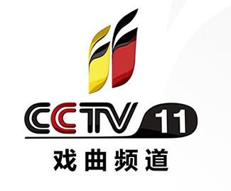中央电视台戏曲频道台标logo