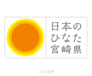 日本宫崎县宫崎日向形象标志logo