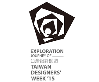 2015台湾设计师周主视觉标志logo