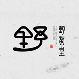 河南logo标志设计公司