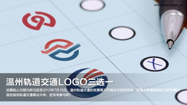 欧洲歌唱大赛形象LOGO 